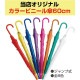 60cm ���顼�ӥˡ��뻱������6�ܥ��åȡ�