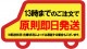60cm ���顼�ӥˡ��뻱������6�ܥ��åȡ�