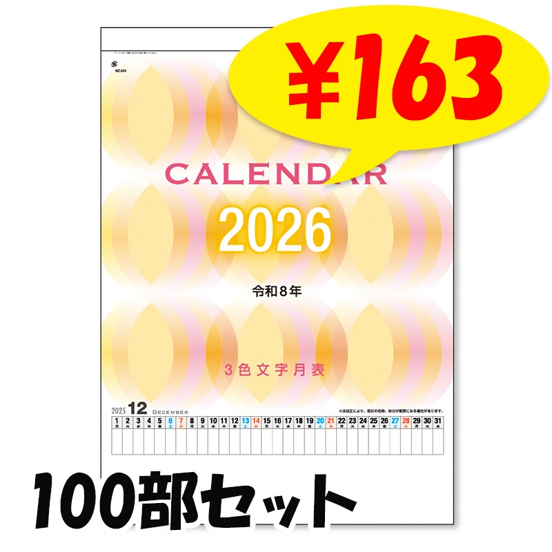 1_000000004460.jpg?1756953066