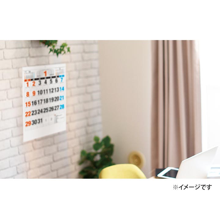2026年 特大壁掛けカレンダー B3 3色文字月表 100部セット(1c/s