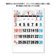 2027ǯ �����ɳݤ��������� B3 3��ʸ����ɽ 100�����å�(1c/s)(NZB2203)