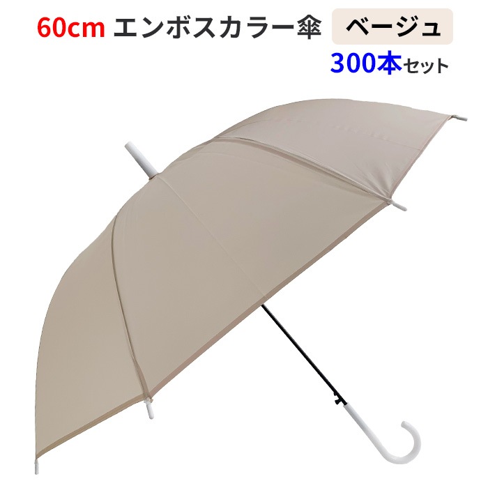 ��¨Ǽ��60cm ����ܥ����顼�� �١����� 300�ܥ��å�(5c/s)