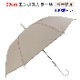 ��¨Ǽ��60cm ����ܥ����顼�� �١����� 300�ܥ��å�(5c/s)