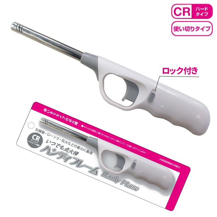 TTS 点火棒ライター CR ハンディフレーム288本セット（2c/s） 着火