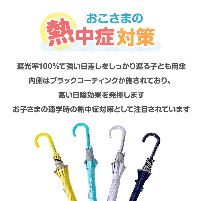 UV 55cmҶ̵  ѡץ å ͥӡ 3ñ̤٤ 240ܥå(10c/s)(953-001)