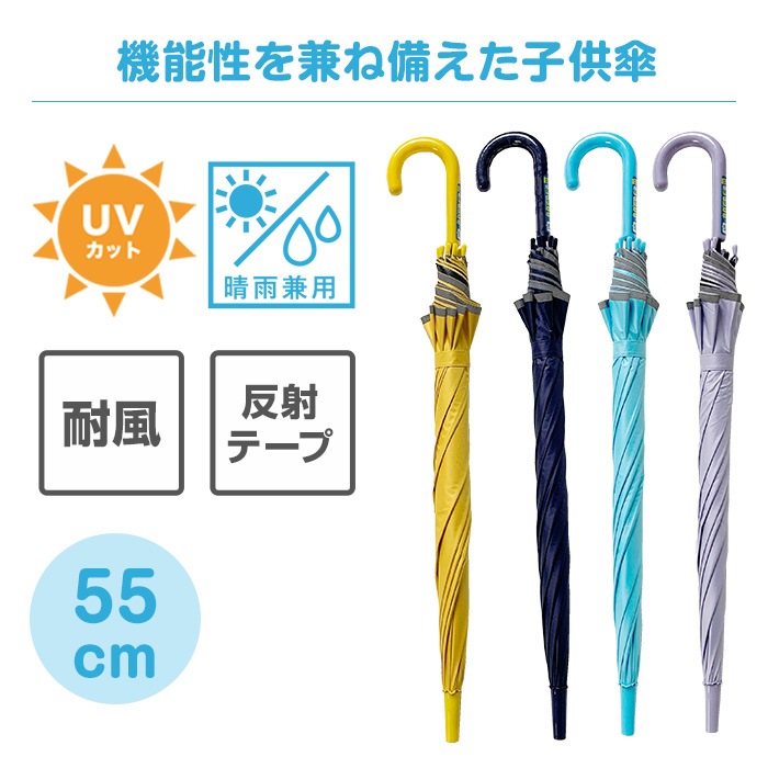 UV 55cmҶ̵  ѡץ å ͥӡ 3ñ̤٤ 240ܥå(10c/s)(953-001)