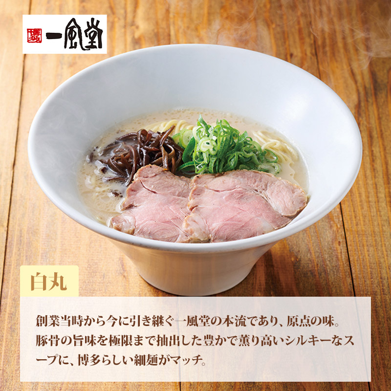 はろうきてぃ　博多ラーメン2個セット 行列のできる店のラーメン 博多 2人前 | 日清食品グループ