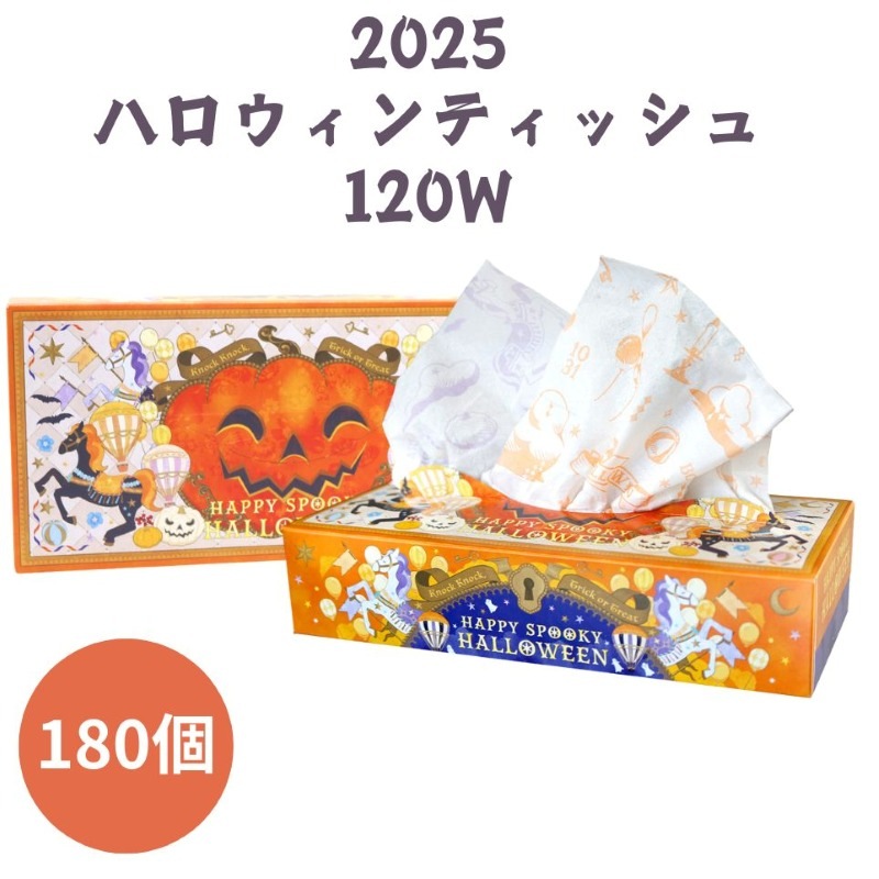 6_000000003661.jpg?1754663078