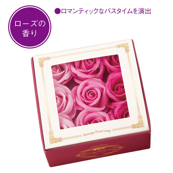 ロマージュ・フラワーソープ（ローズ9P）48個セット(1c/s) (205103