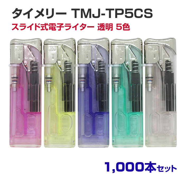 サンゾー工務店 ハンドラー マドラー ルミナス 新品未使用 サンゾー工務店 ハンドラー マドラー 2本セット - メルカリ