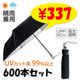 ��¨Ǽ������ �������� �˽����� �ޤꤿ���߻� 53cm �곫���� ���ߥ���С� 600�ܥ��å�(10c/s)