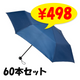 �դ������Ƥ����ˤ��� �ޤꤿ���߻���60�ܥ��å�(1c/s)(35474)