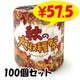 ��������Ϻ� �ȥ���åȥڡ��ѡ� 100�ĥ��å�(1c/s)