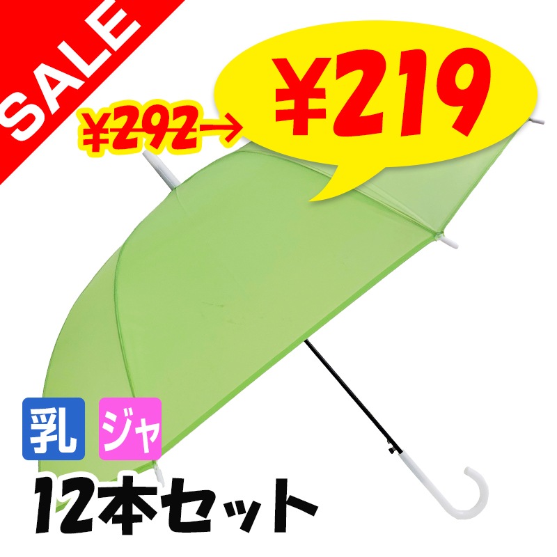 SALE ̲ʡۡ¨Ǽ60cm ܥ顼 ꡼ 12ܥå ߥ륭顼ӥˡ뻱Ʃ