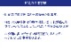 �긵 ̾������� �ݥ���ȥ��顼�ӥˡ��뻱 60cm �֡ߥۥ磻�� ������ (�����ߣ�����)