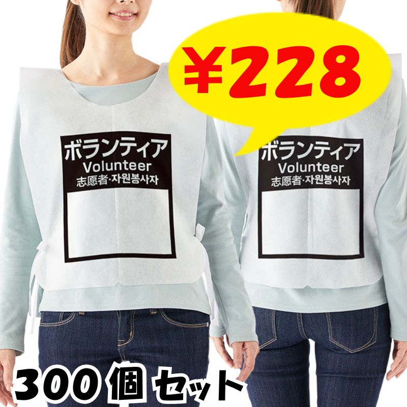 1������ �Կ��ۥӥ֥��ʻȤ��Τ��ѡ˥ܥ��ƥ��� 300�� (2200103) ���å��� �٥���