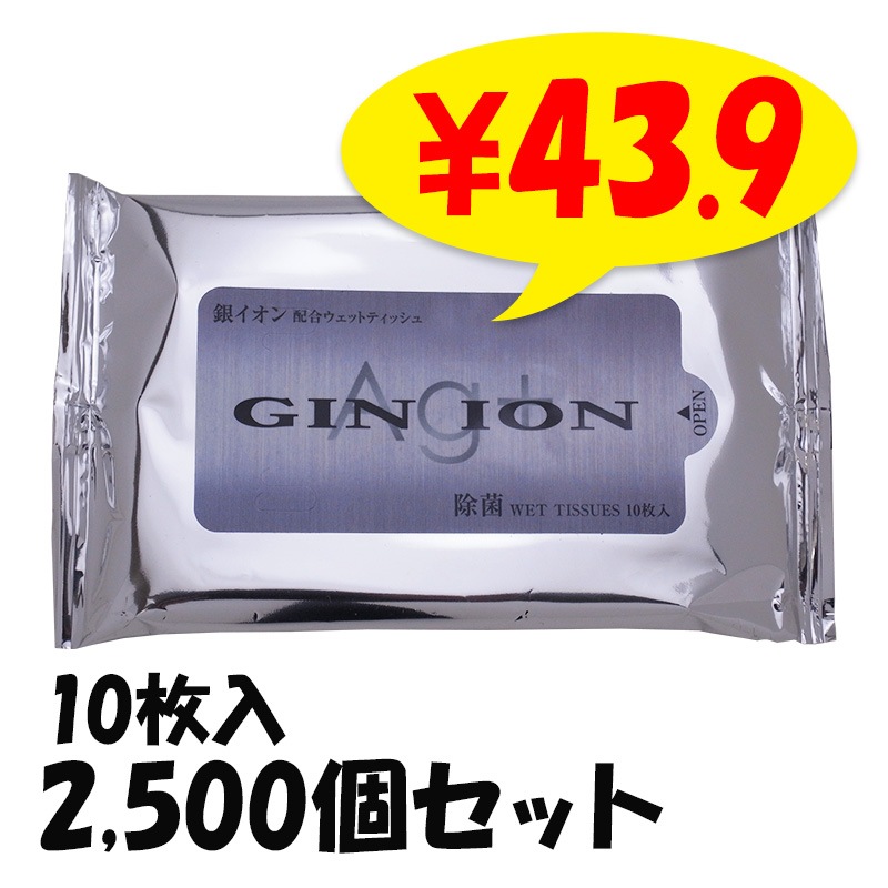 �䥤������ݥ����åȥƥ��å���10������ 2,500�ĥ��å�(5c/s��5�ĸ�)�������Ρ����۹�