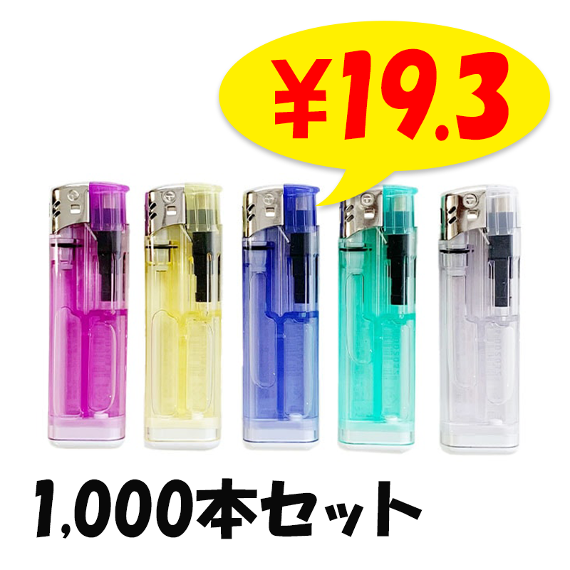 1000円スタート！RRL 名品！「Nylon Kit Bag」 美Used品 激安 特売荷重式（プッシュ式）電子ライター第二弾 1000本セット