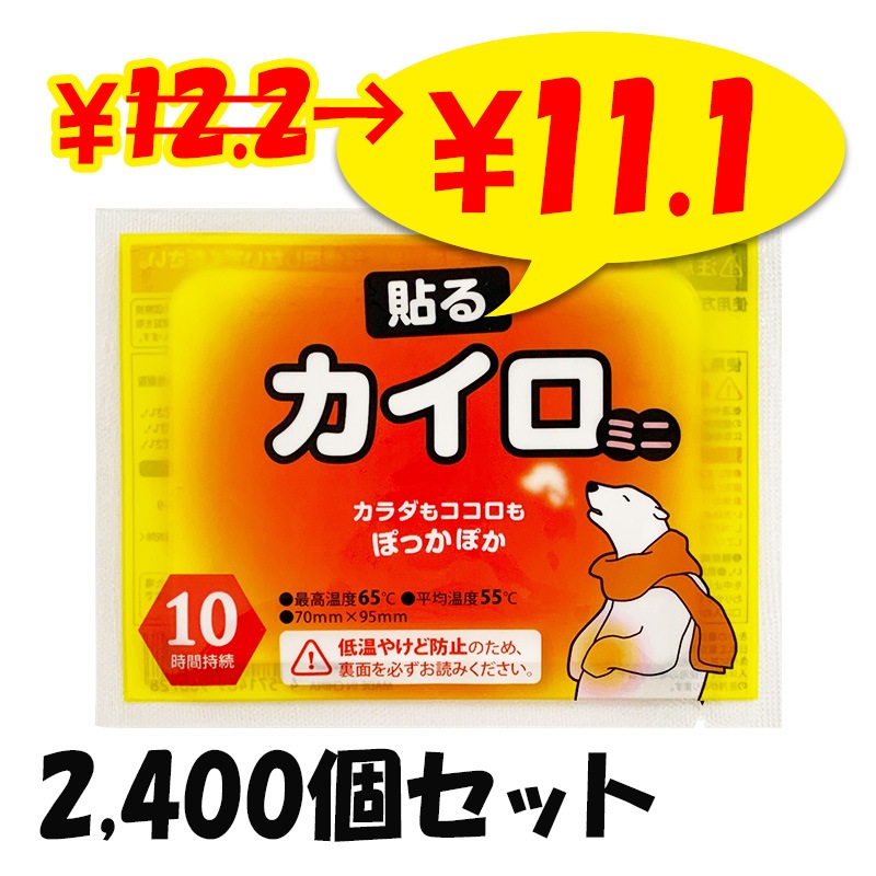 ��¨Ǽ���򤯤ޥ����� Ž�� �ߥ� 2,400�ĥ��å�(10������240�ޡ�5c/s)