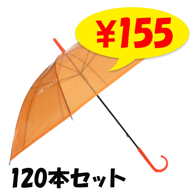 ӥˡ뻱50cm顼 󥸡120ܥå(2c/s) 