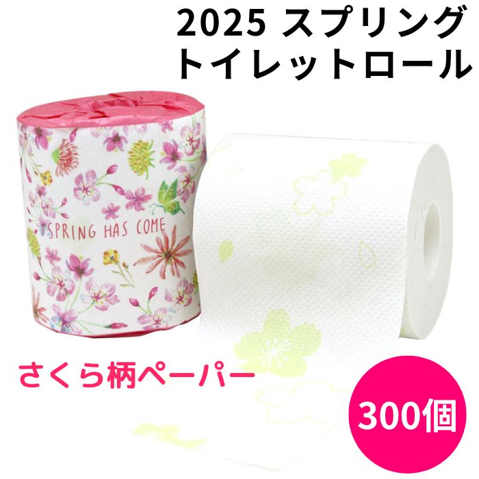 春ママ様 オーダートイレットペーパー3個入れ&ナプキン入れ 2025 スプリング1ロール 27.5mW 180個セット (3c/s)(10055319