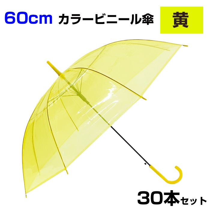 60cm 顼ӥˡ뻱30ܥåȡ