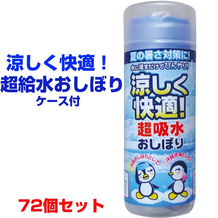 �ä�����Ŭ��Ķ��太���ܤ� �������� 72�ĥ��å�(12��6)(35-246)���䤿�������ܤ�
