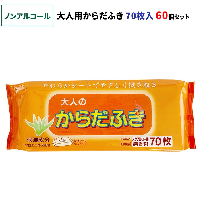 �ڥΥ󥢥륳�������ͤΤ�����դ� 70���� 60�ĥ��å�(3c/s)(03-027)