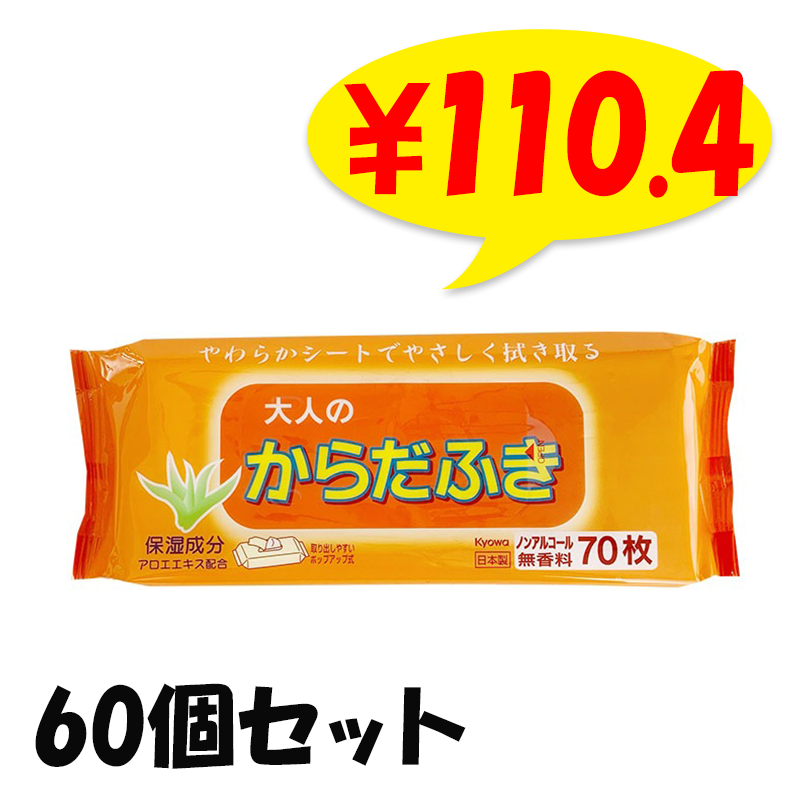 �ڥΥ󥢥륳�������ͤΤ�����դ� 70���� 60�ĥ��å�(3c/s)(03-027)