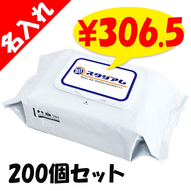 ̾���� ���ꥸ�ʥ� �ե��ե��륳������ݥ����åȥƥ��å��� 100���� 200�ĥ��åȡ��ڥ��ꥸ�ʥ륷���롿�ե륫�顼�������ѹ��ߡ�