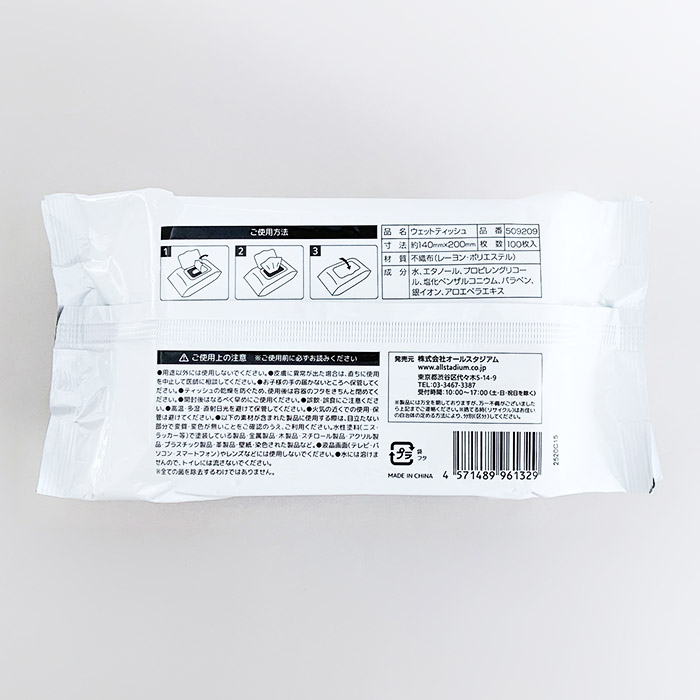 ̾���� ���ꥸ�ʥ� �ե��ե��륳������ݥ����åȥƥ��å��� 100���� 200�ĥ��åȡ��ڥ��ꥸ�ʥ륷���롿�ե륫�顼�������ѹ��ߡ�