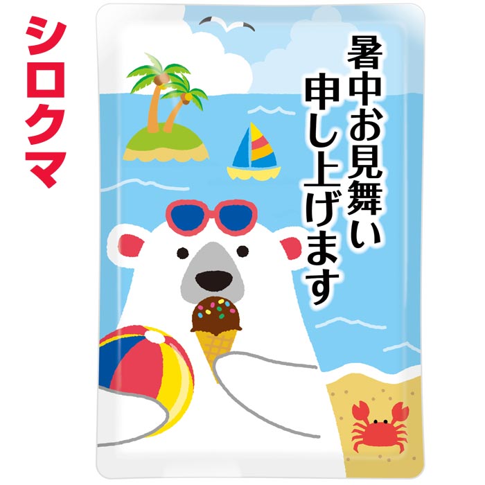 ����� ���椪���񤤿����夲�ޤ� 150��(1c/s) (0707201)