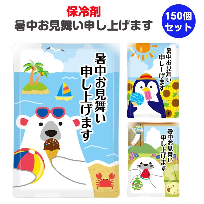 ����� ���椪���񤤿����夲�ޤ� 150��(1c/s) (0707201)