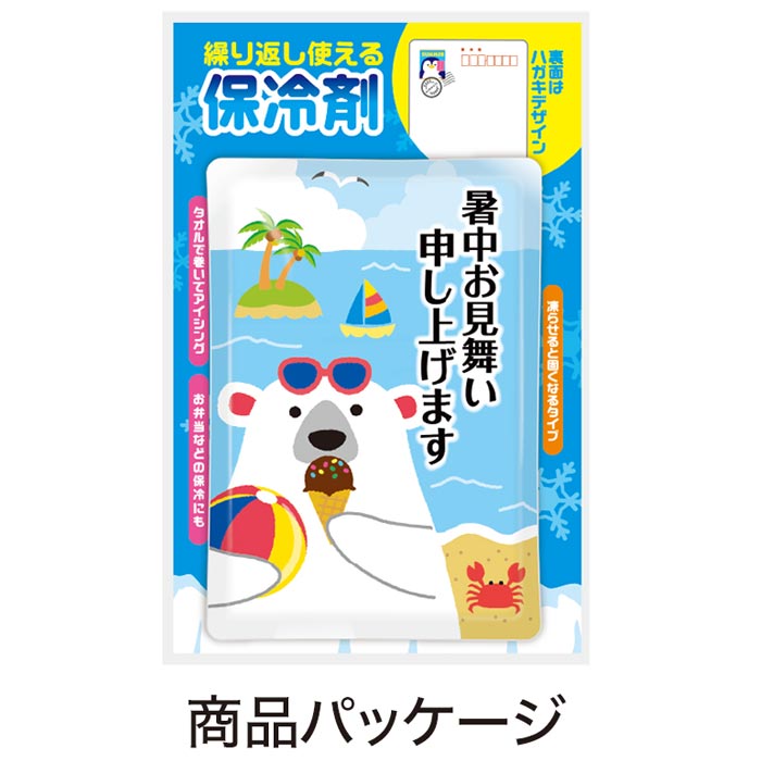 ����� ���椪���񤤿����夲�ޤ� 150��(1c/s) (0707201)