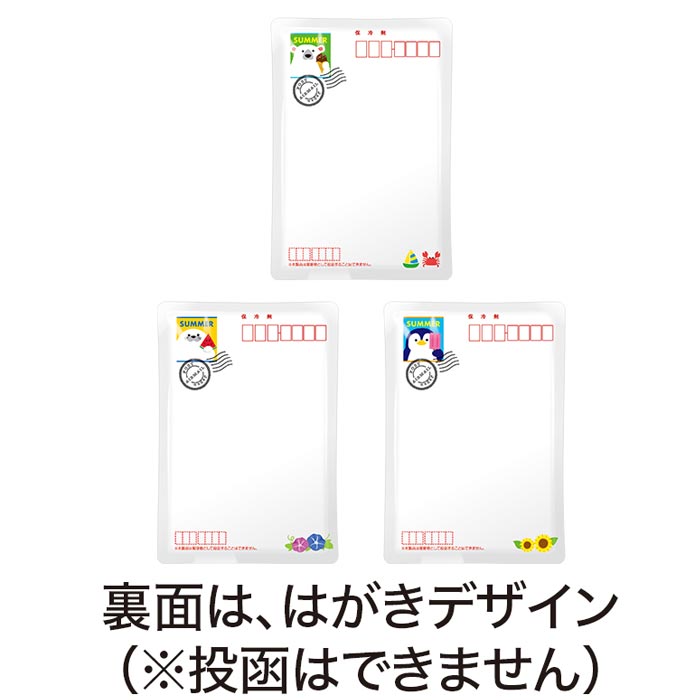 ����� ���椪���񤤿����夲�ޤ� 150��(1c/s) (0707201)