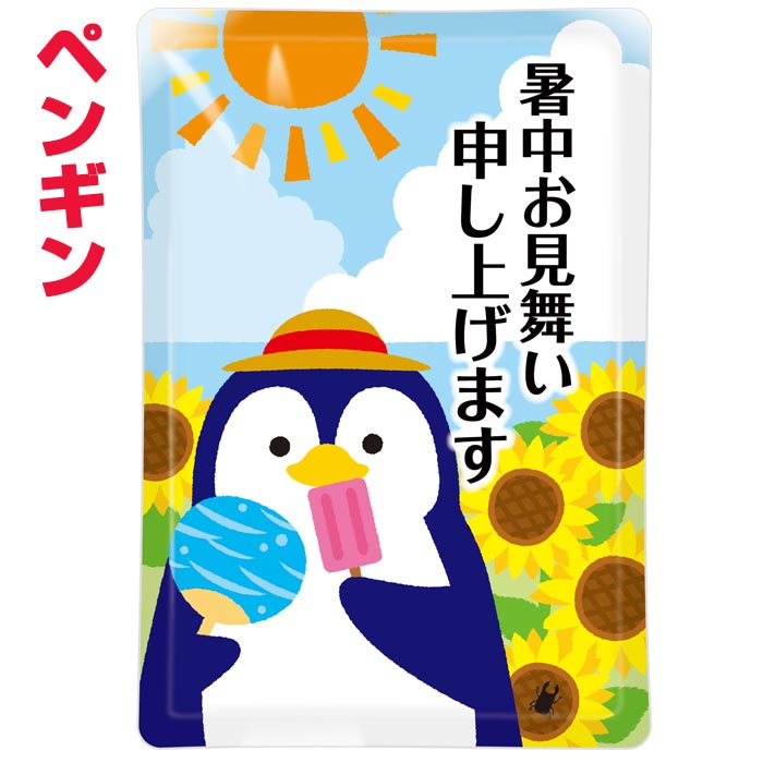 ����� ���椪���񤤿����夲�ޤ� 150��(1c/s) (0707201)