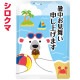 ����� ���椪���񤤿����夲�ޤ� 150��(1c/s) (0707201)