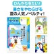 ����� ���椪���񤤿����夲�ޤ� 150��(1c/s) (0707201)