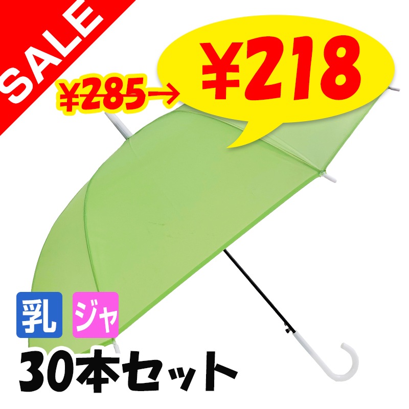 ��SALE ���̲��ʡۡ�¨Ǽ��60cm ����ܥ����顼�� ���꡼�� 30�ܥ��å� �ߥ륭�����顼�ӥˡ��뻱��Ʃ����