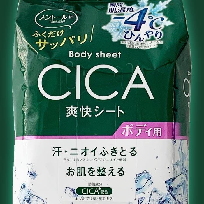 ܥǥ30 -4 CICA۹ 30ĥå(1c/s)