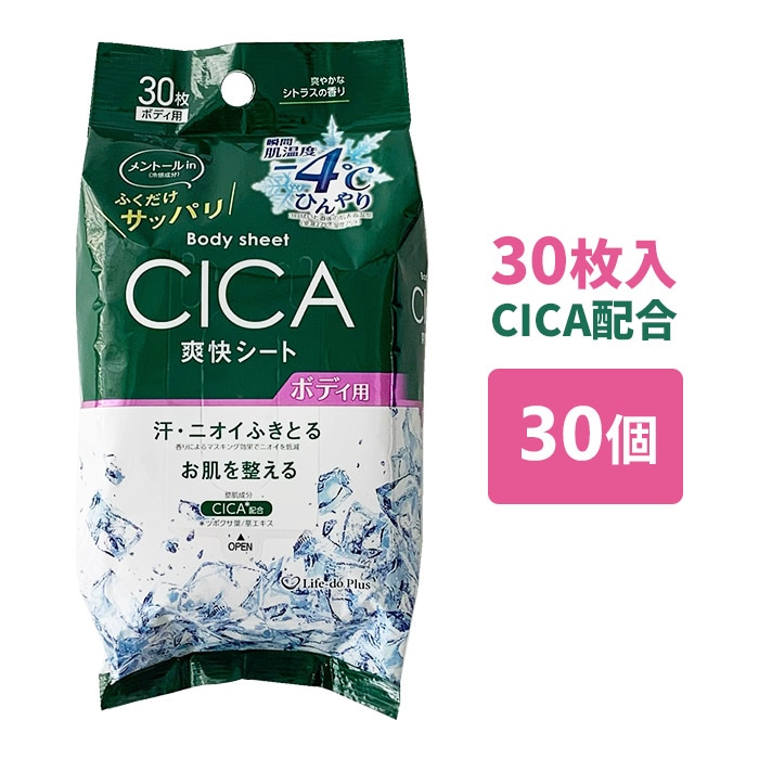 ܥǥ30 -4 CICA۹ 30ĥå(1c/s)