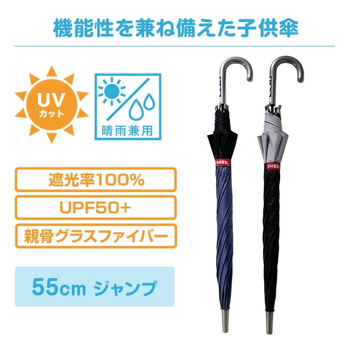 UV 55cm�Ҷ��� ������Х����顼 �ͥ��ӡ� �֥�å� 3��ñ�̤����٤� 96�ܥ��å�(4c/s)(955-009)