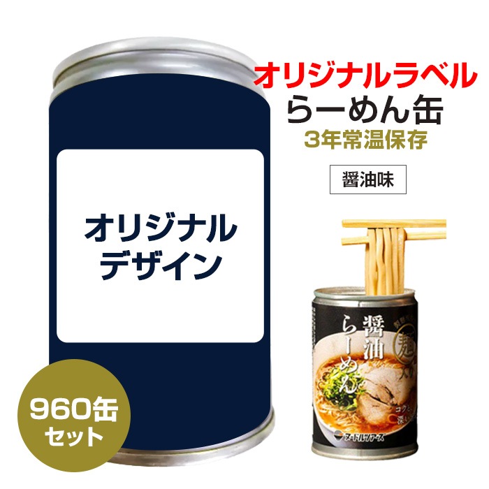 ���ꥸ�ʥ��٥� �顼���� ���� 3ǯ�ﲹ��¸ 960�̥��å�(40c/s)