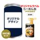 ���ꥸ�ʥ��٥� �顼���� ���� 3ǯ�ﲹ��¸ 960�̥��å�(40c/s)