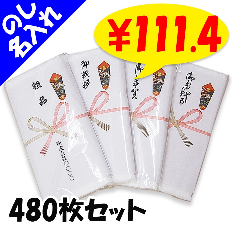 ��񻺥�����ѥ��륿���� 200��  �Τ�̾���쥿���� ̵��PP�� ���Τ��ѹ���ǽ�� 480�祻�å�(2c/s)