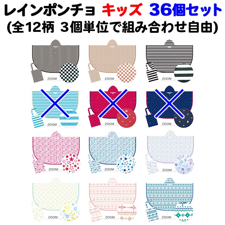 �쥤��ݥ���硡���å�����12����3��ñ�̤Ǽ�ͳ���Ȥ߹�碌�� 36�ĥ��å�(1c/s) ��98711��98722��