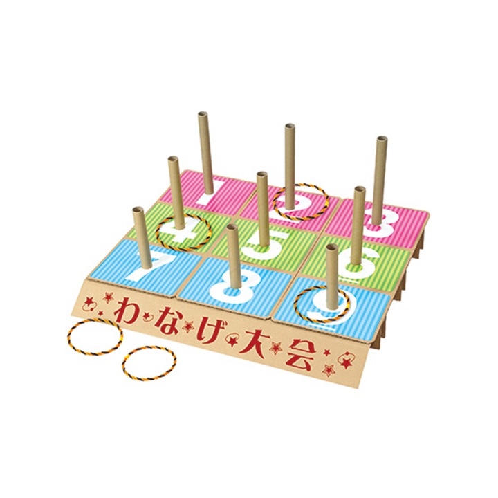 特大わなげセット 1セット (7293-75)｜卸スタジアム