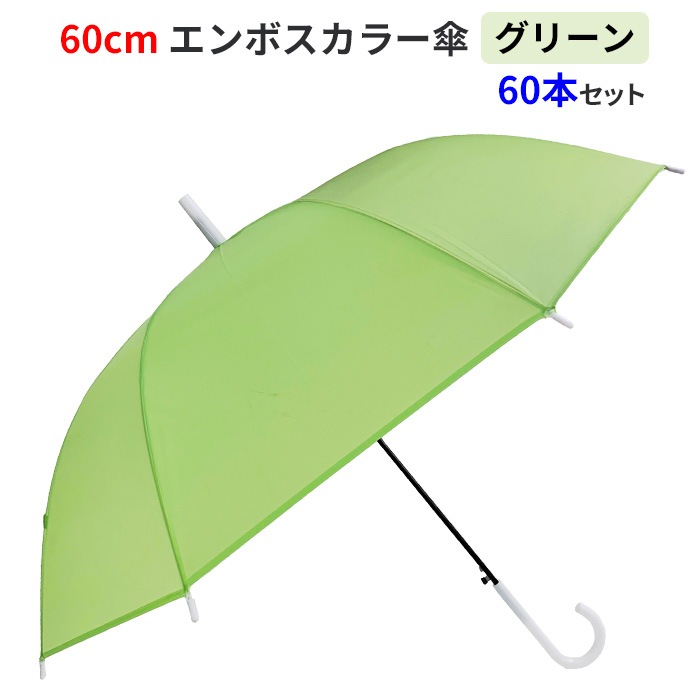 SALE ̲ʡۡ¨Ǽ60cm ܥ顼 ꡼ 60ܥå(1c/s) ߥ륭顼ӥˡ뻱Ʃ