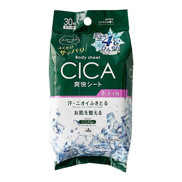ボディシート30枚入 -4℃ CICA配合 150個セット(5c/s)｜卸スタジアム