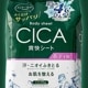 �ܥǥ�������30���� -4�� CICA�۹� 150�ĥ��å�(5c/s)